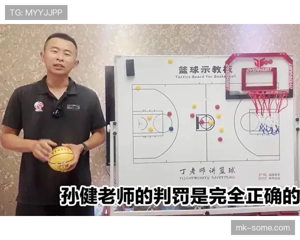 任意球规则：防守墙距离与裁判判罚要点