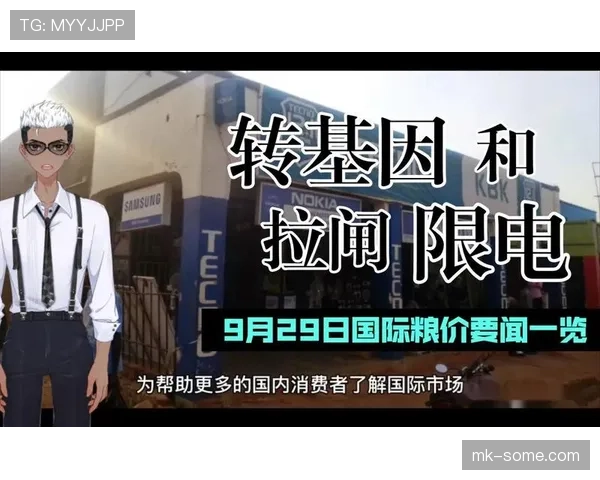 伊萨克高价转会是否物有所值