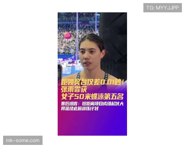 张雨霏训练完顺手买个包，我工资还没她零头多