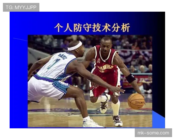 篮球防守规则深度解析：理解防守合法性的核心要点
