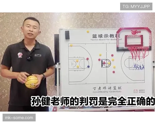 红牌规则详解：关键判罚条件与裁判严格执行标准