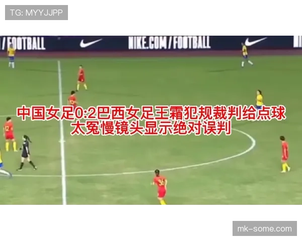 足球规则中未经许可离场为何会被判纪律性犯规？