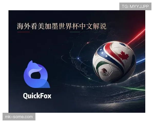 2026世界杯扩军后比赛质量会下降吗 2026世界杯扩军后比赛质量会下降吗