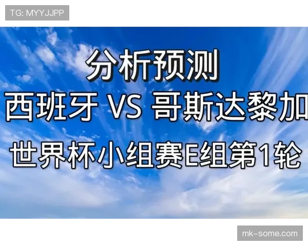 E组首轮比赛结果预测 E组首轮比赛结果预测
